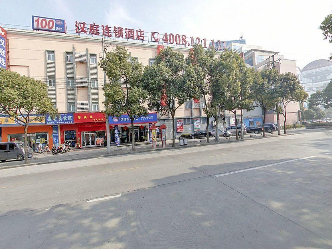 Hanting Hotel Shanghai Xinjinqiao Exterior foto